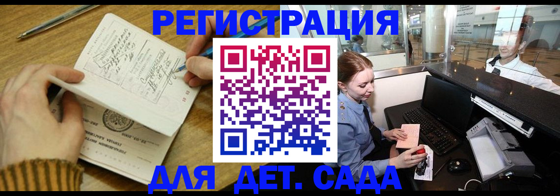 пропишу в квартире в Рыбном